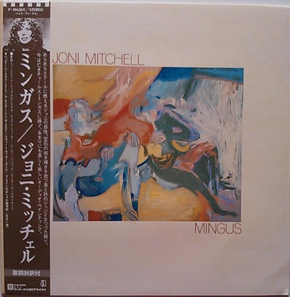 Mingus