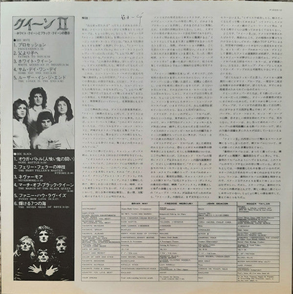 Queen II