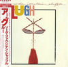 Earl Klugh - Soda Fountain Shuffle (Vinyl, LP, Album)