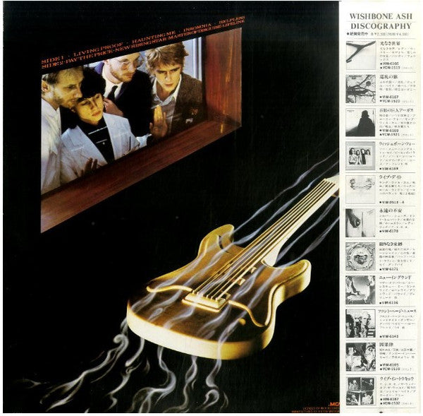 Release: Just Testing-Vinyl-Japan-1980-VIM-6219-7122785