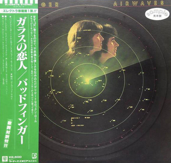 Master Release: Airwaves by Badfinger
