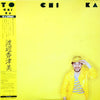Kazumi Watanabe - To Chi Ka = トチカ (Vinyl, LP, Album, Stereo) Near Mint (NM or M-) / Very Good Plus (VG+)