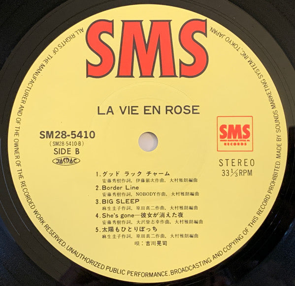 La Vie En Rose = ラ・ヴィアンローズ