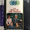 The Troggs - The Best Of The Troggs (Vinyl, LP, Stereo) Very Good Plus (VG+) / Good (G)