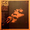 Dionne Warwick - Dionne Warwicke Precious Present : Golden De Luxe =  ディオンヌ・ワーウィック・プレシアス・プレゼント : ゴールデン・デラックス (Vinyl, LP, Compilation) Good Plus (G+) / Good (G)