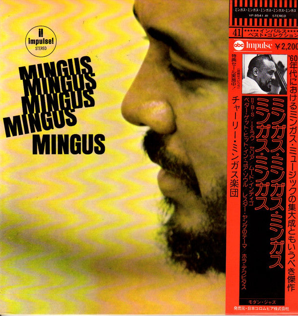 Release: Mingus Mingus Mingus Mingus Mingus-Vinyl-Japan-1976-YP-8541, YP-8541-6990441