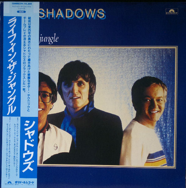 Release: Life In The Jungle-Vinyl-Japan-1983-28MM 0294-4411152