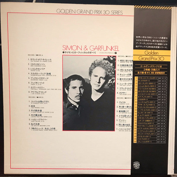 Golden Grand Prix 30