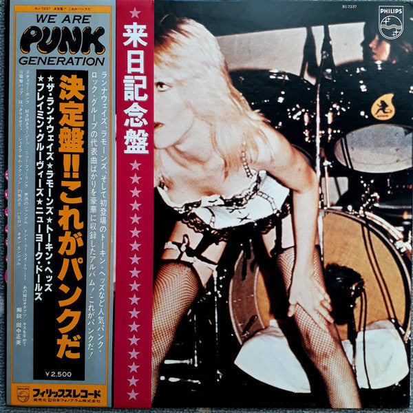 Release: We Are Punk Generation-Vinyl-Japan-1977-RJ-7237-4856026