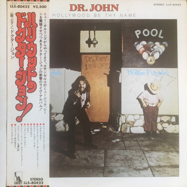 Release: Hollywood Be Thy Name-Vinyl-Japan-1975-LLS-80422-8133581