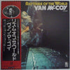 Van McCoy - Rhythms Of The World (Vinyl, LP, Album) Very Good (VG) / Very Good Plus (VG+)