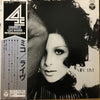 Mieko Hirota - Miko Live (Vinyl, LP, Album, Quadraphonic) Good Plus (G+) / Very Good (VG)
