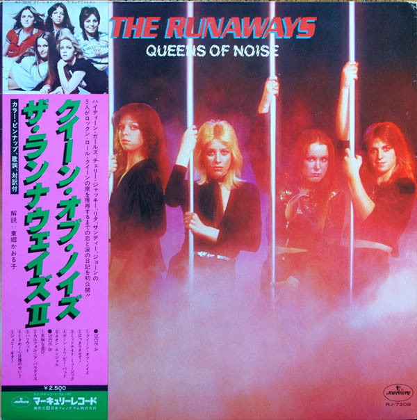 Release: Queens Of Noise-Vinyl-Japan-1977-RJ-7209-2710679