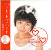 真璃子 - ♡ To ♡ (Vinyl, LP, Album) Very Good Plus (VG+) / Very Good (VG)