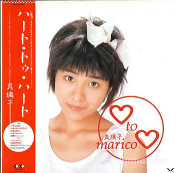 Release: ♡ To ♡-Vinyl-Japan-1987-28K-129-6892569