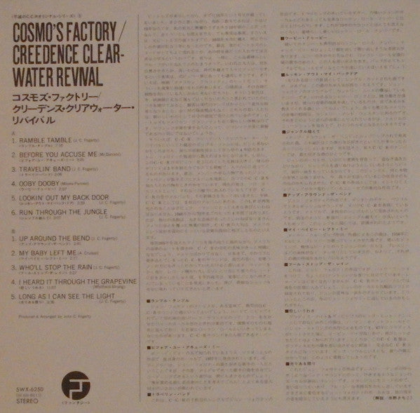 Cosmo's Factory