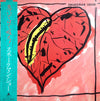 Snakeman Show - Snakeman Show = 急いで口で吸え! (Vinyl, LP, Album, Repress, Stereo) Very Good Plus (VG+) / Very Good (VG)