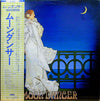 Moondancer - Moondancer (Vinyl, LP, Album) Very Good Plus (VG+) / Good Plus (G+)