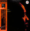 The Milt Jackson Quartet - Statements (Vinyl, LP, Album, Reissue, Stereo) Very Good Plus (VG+) / Very Good (VG)