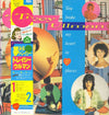 Tracey Ullman - You Broke My Heart In 17 Places (Vinyl, LP) Near Mint (NM or M-) / Very Good Plus (VG+)