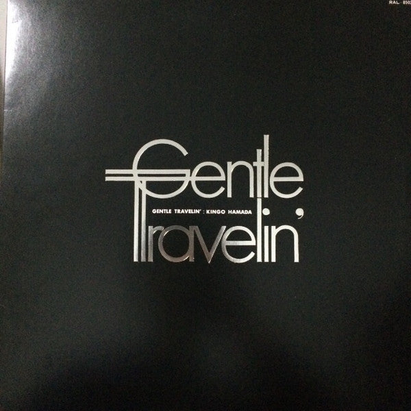 Release: Gentle Travelin'-Vinyl-Japan-1981-RAL 8502-6290495