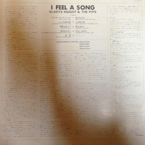 I Feel A Song