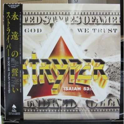 Release: In God We Trust-Vinyl-Japan-1988-ALI-28108-6868548