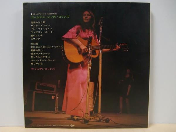 Golden Judy Collins