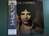 Eric Carmen - Eric Carmen (Vinyl, LP, Album) Very Good Plus (VG+) / Very Good (VG)