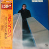 Lalo Schifrin - Towering Toccata (Vinyl, LP, Album, Reissue)