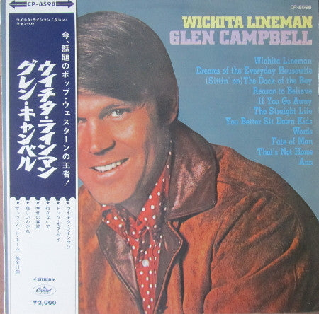 Master Release: Wichita Lineman by Glen Campbell