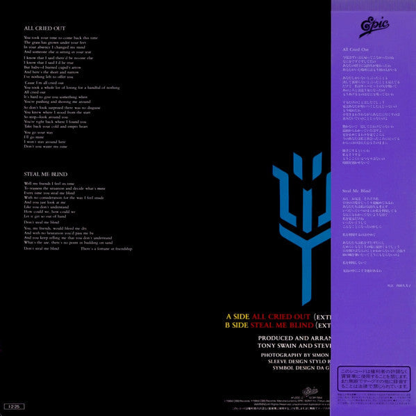 Release: All Cried Out-Vinyl-Japan-1985-12-3P-584-8535870