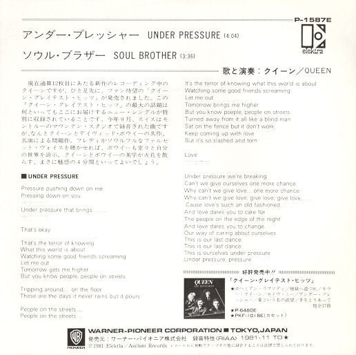 Master Release: Under Pressure by Queen