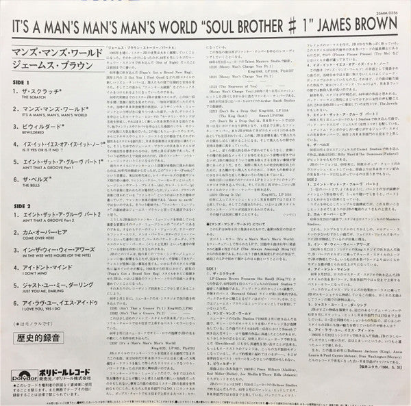 It's A Man's, Man's, Man's World