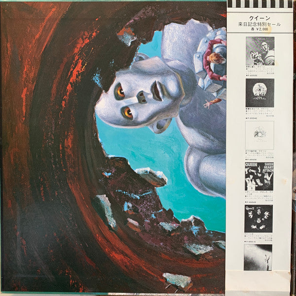 Release: News Of The World-Vinyl-Japan-1981-P-6555E-3559890