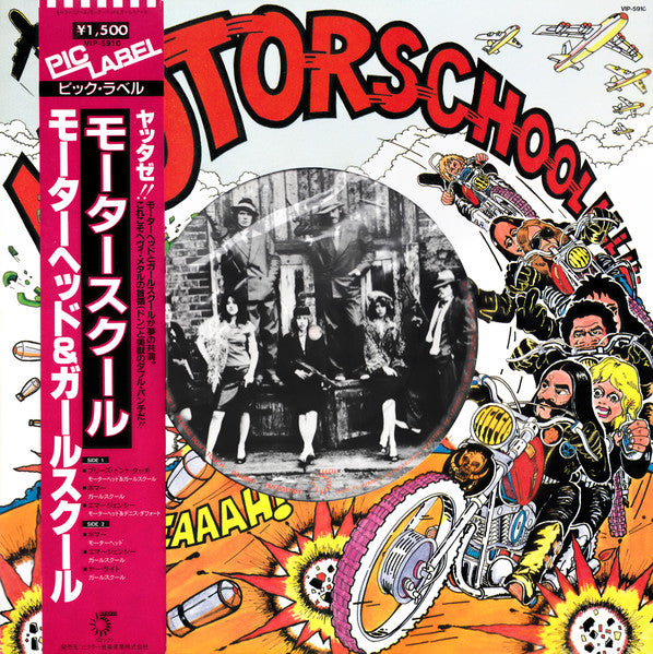 Motorschool