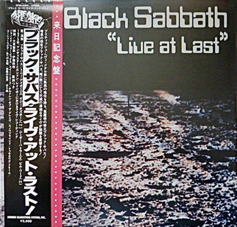 Release: Live At Last...-Vinyl-Japan-1980-SP25-5009-3658788