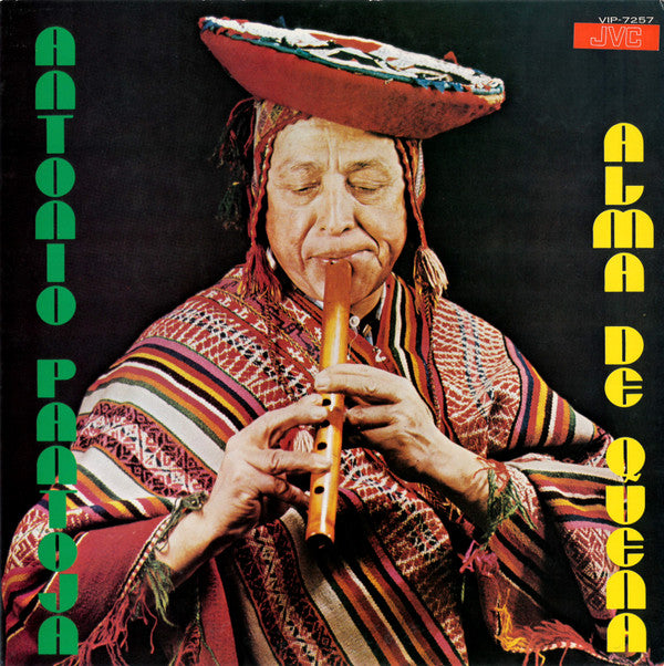 Alma De Quena = ケーナの神類