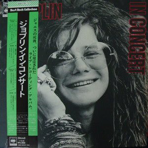 Joplin In Concert