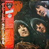 The Beatles - Rubber Soul (Vinyl, LP, Album, Reissue, Mono) Very Good (VG) / Very Good (VG)