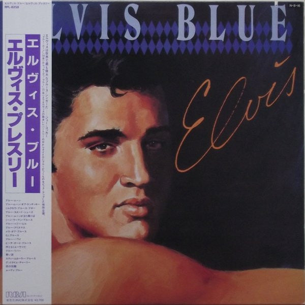 Master Release: Elvis Blue by Elvis Presley