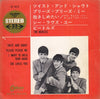 The Beatles - Twist And Shout (Vinyl, 7