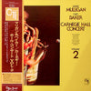 Gerry Mulligan - Carnegie Hall Concert - Volume 2 (Vinyl, LP, Album) Very Good Plus (VG+) / Very Good Plus (VG+)