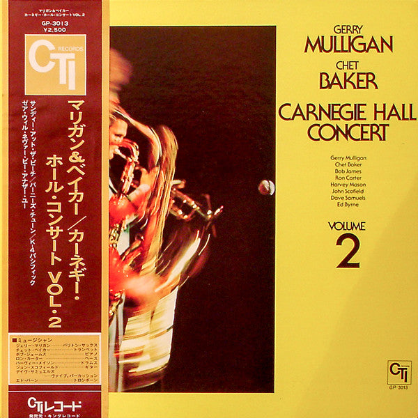 Master Release: Carnegie Hall Concert - Volume 2 by Gerry Mulligan