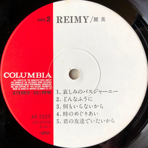 Reimy