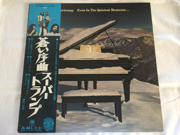 Release: Even In The Quietest Moments...-Vinyl-Japan-1977-GP-2044-8450936
