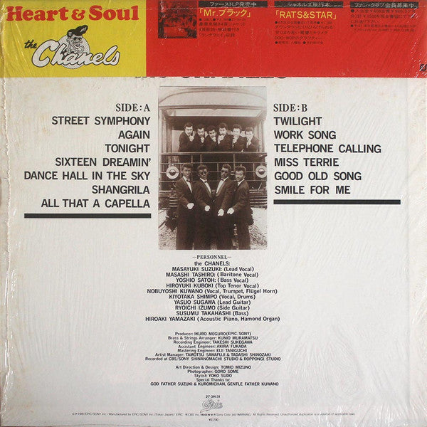 Master Release: Heart & Soul by Chanels