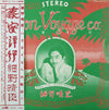 Haruomi Hosono - Bon Voyage Co. = 泰安洋行 (Vinyl, LP, Album) Very Good (VG) / Good Plus (G+)