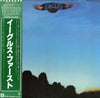 Eagles - Eagles (Vinyl, LP, Album, Reissue) Very Good Plus (VG+) / Very Good Plus (VG+)