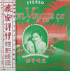 Haruomi Hosono - Bon Voyage Co. = 泰安洋行 (Vinyl, LP, Album)